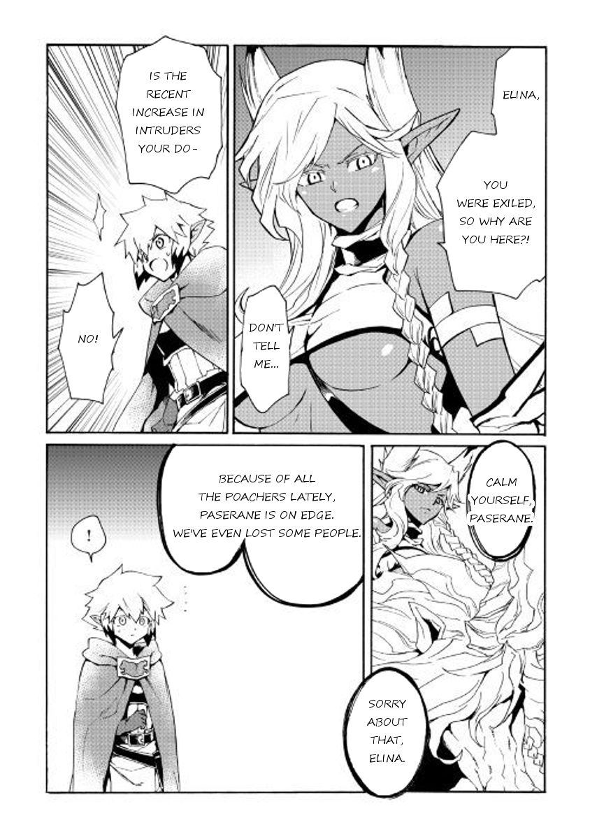 Tsuyokute New Saga 47 3