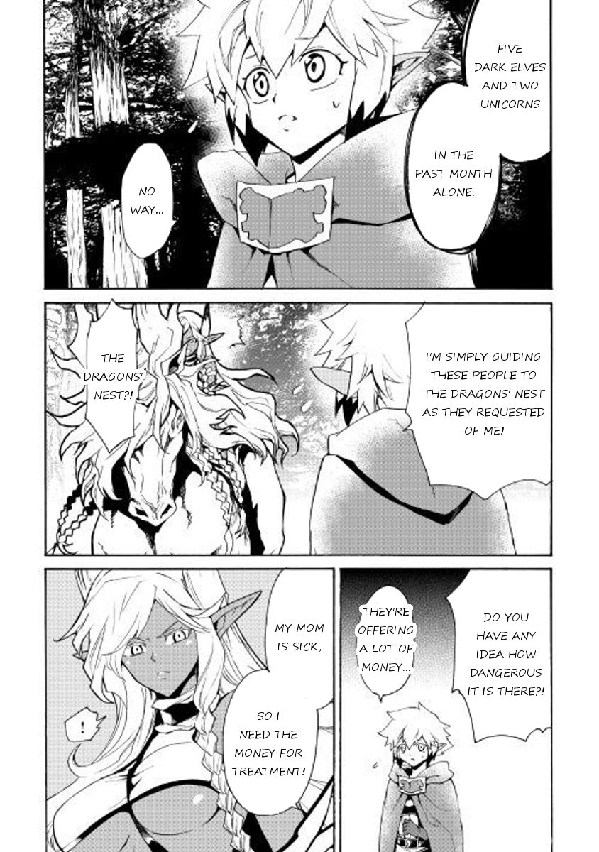 Tsuyokute New Saga 47 4