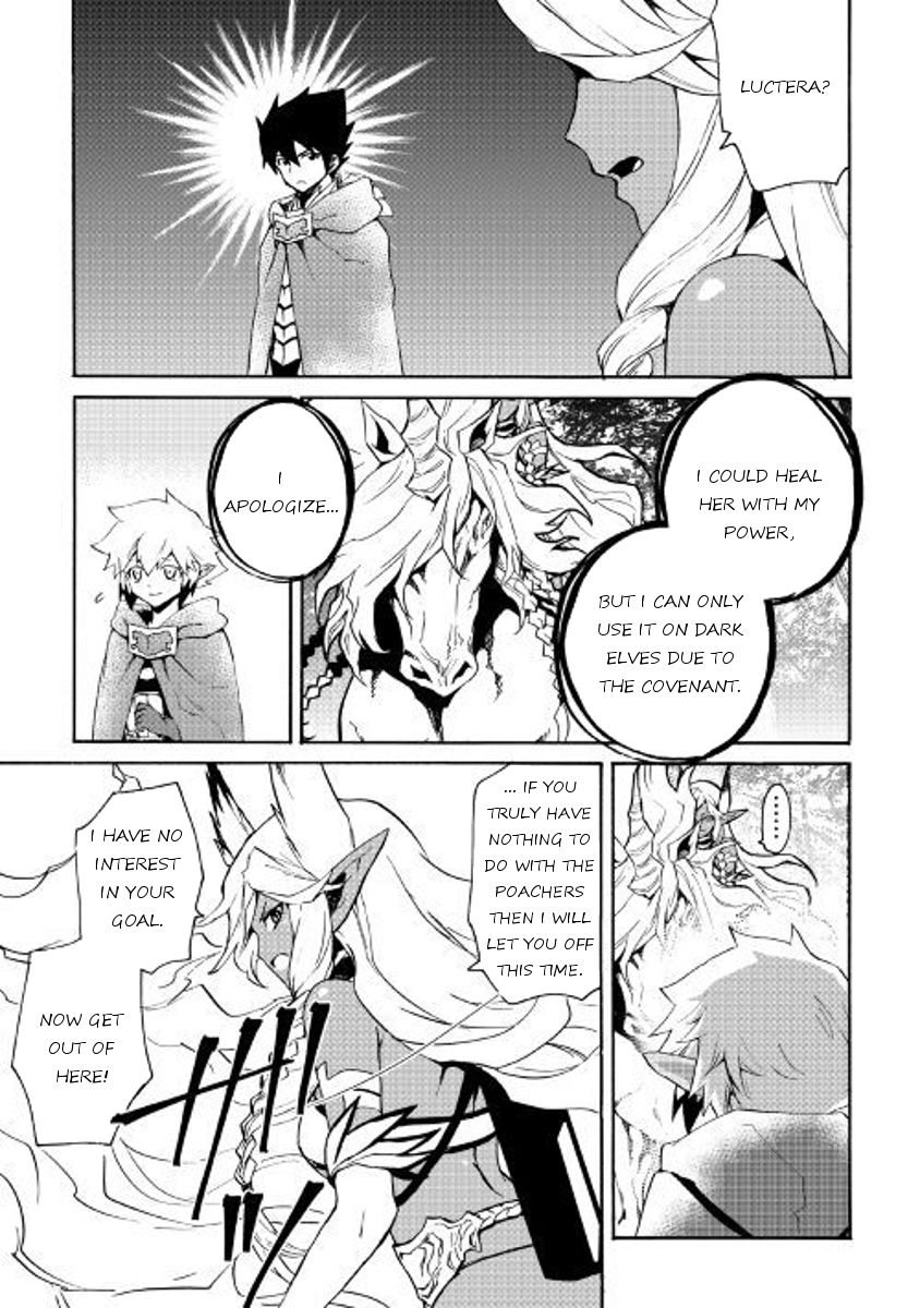 Tsuyokute New Saga 47 5