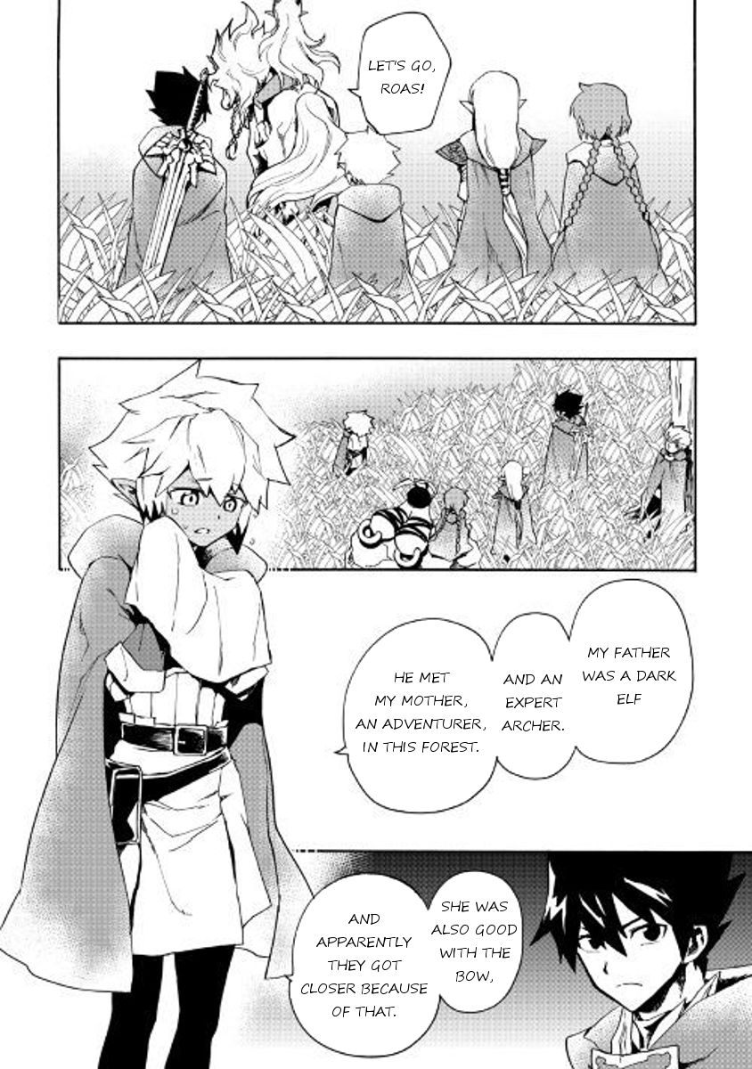 Tsuyokute New Saga 47 6