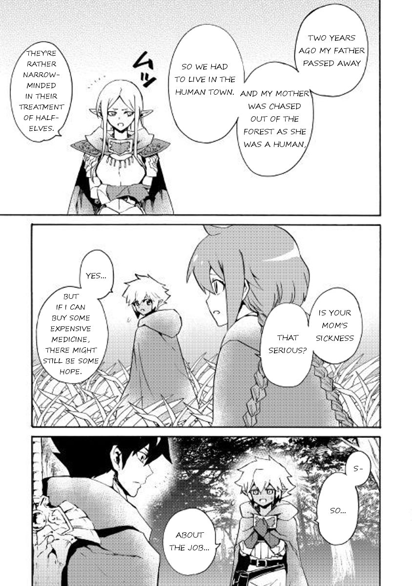 Tsuyokute New Saga 47 7