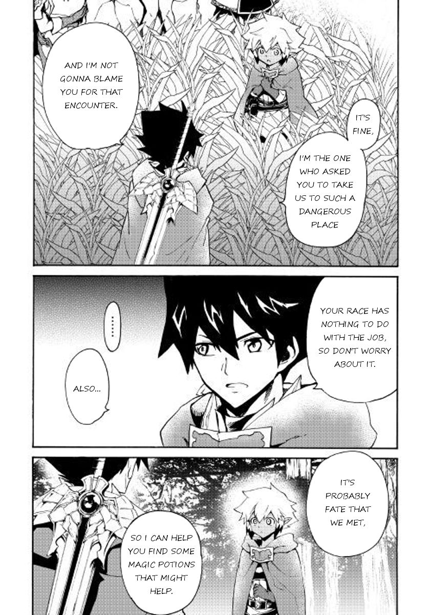 Tsuyokute New Saga 47 8