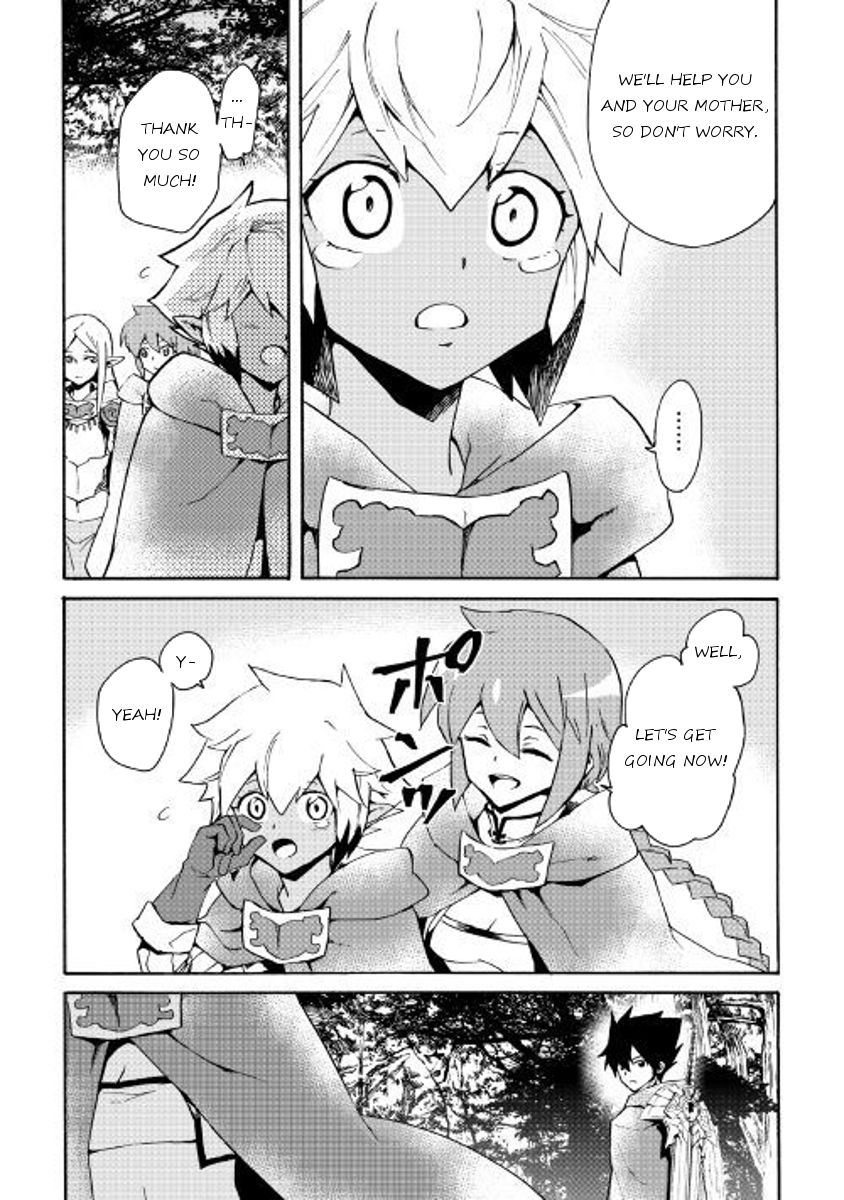 Tsuyokute New Saga 47 9