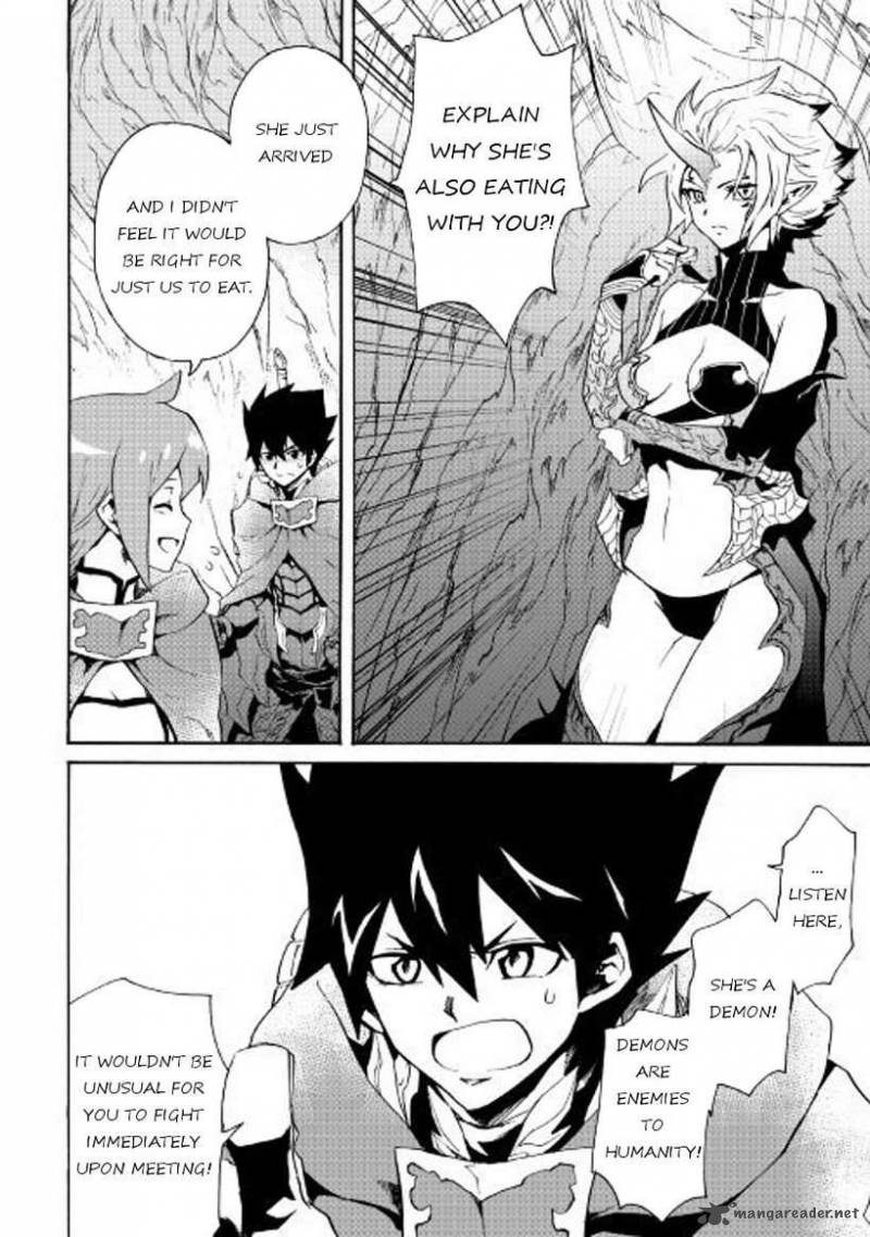Tsuyokute New Saga 49 10