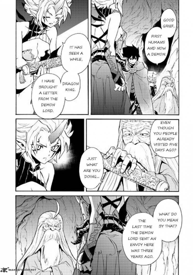 Tsuyokute New Saga 49 12