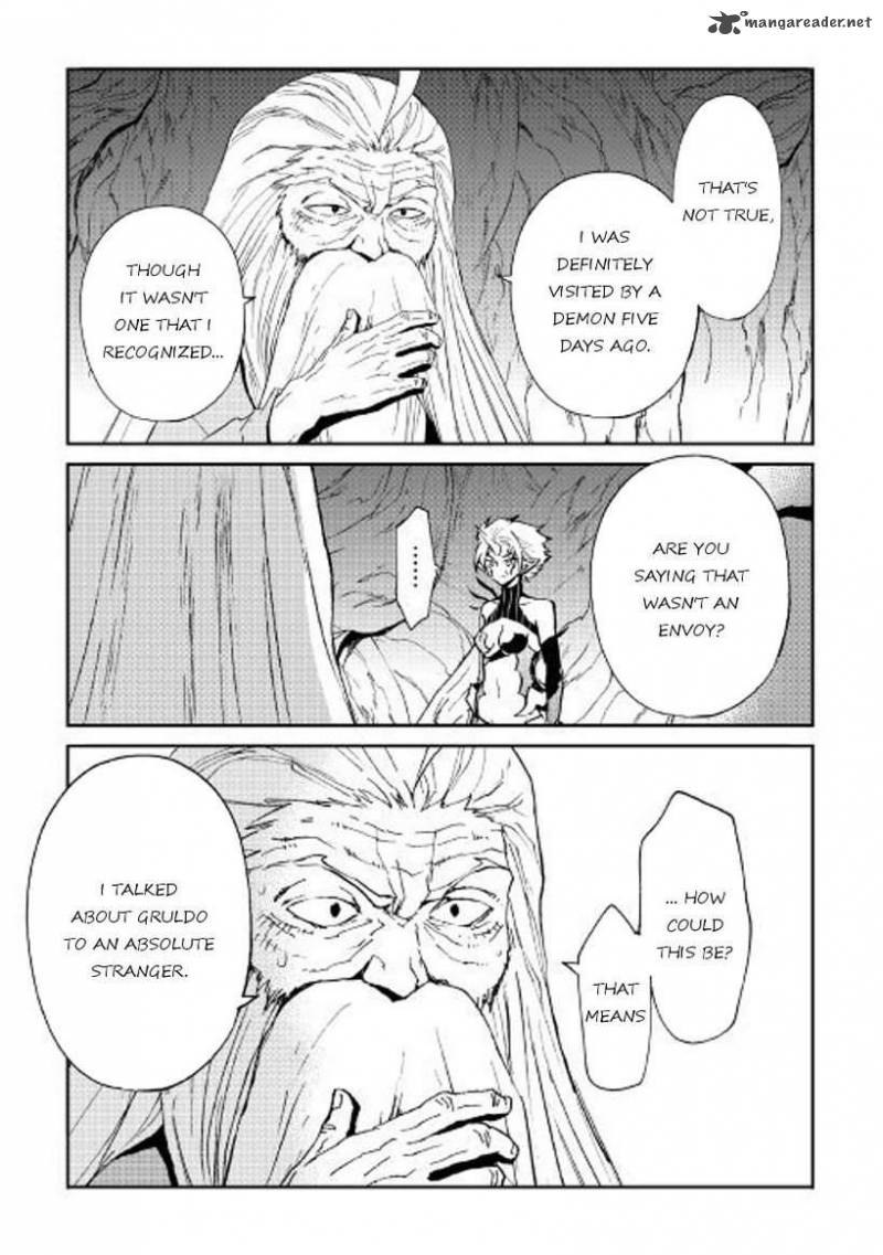 Tsuyokute New Saga 49 13