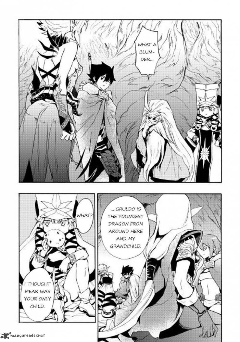 Tsuyokute New Saga 49 14
