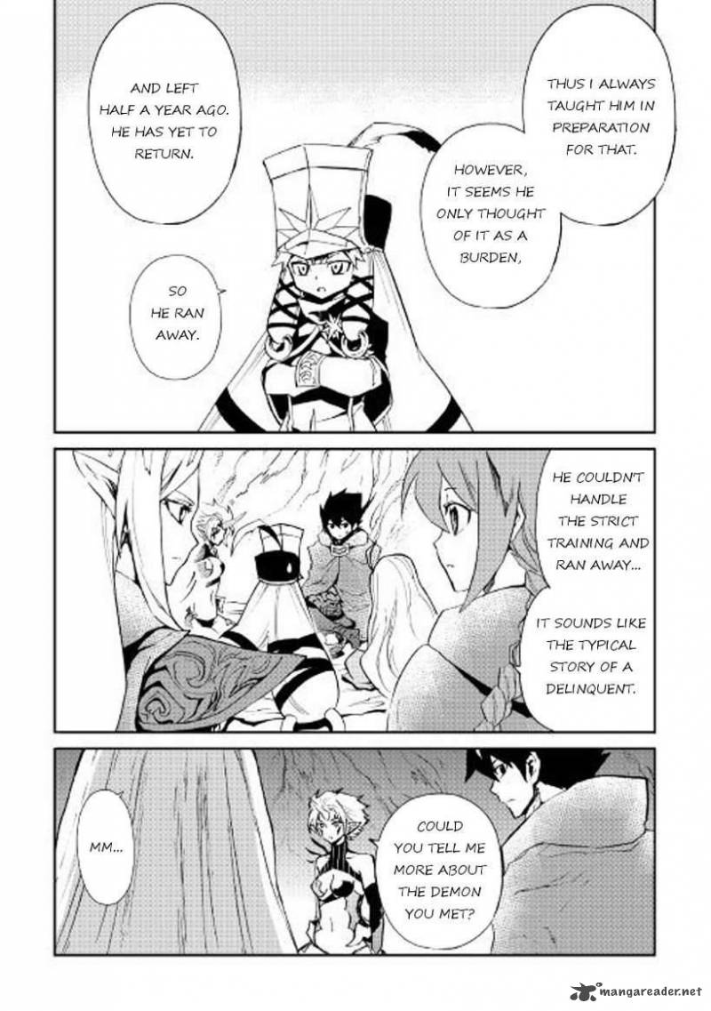 Tsuyokute New Saga 49 16