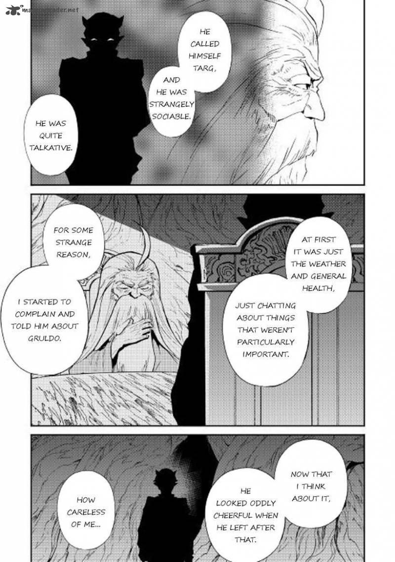 Tsuyokute New Saga 49 17