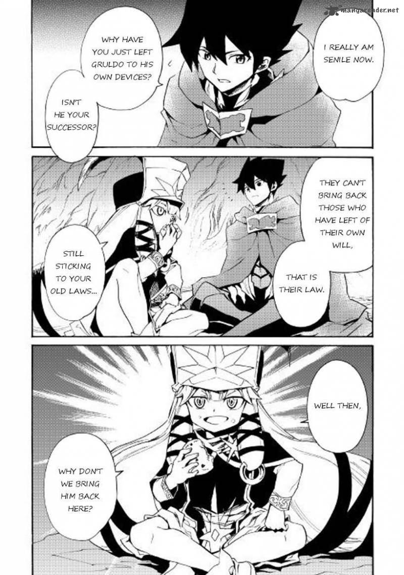 Tsuyokute New Saga 49 18
