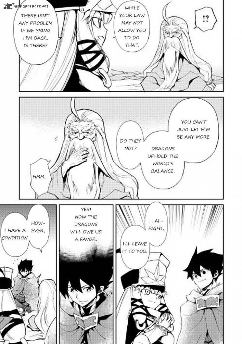 Tsuyokute New Saga 49 19