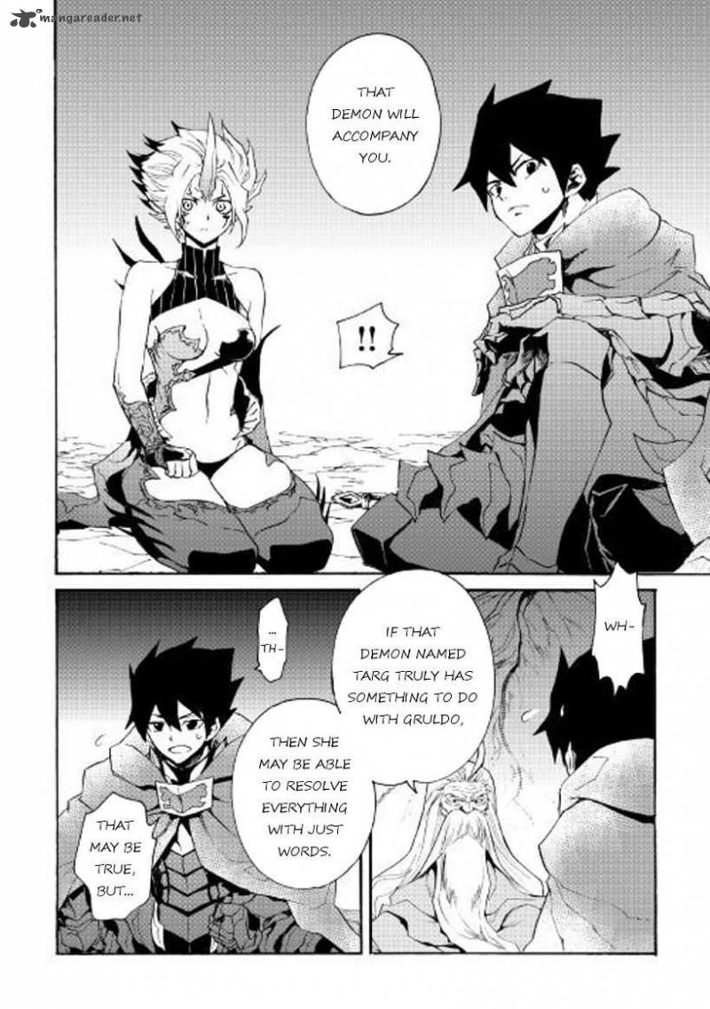 Tsuyokute New Saga 49 20