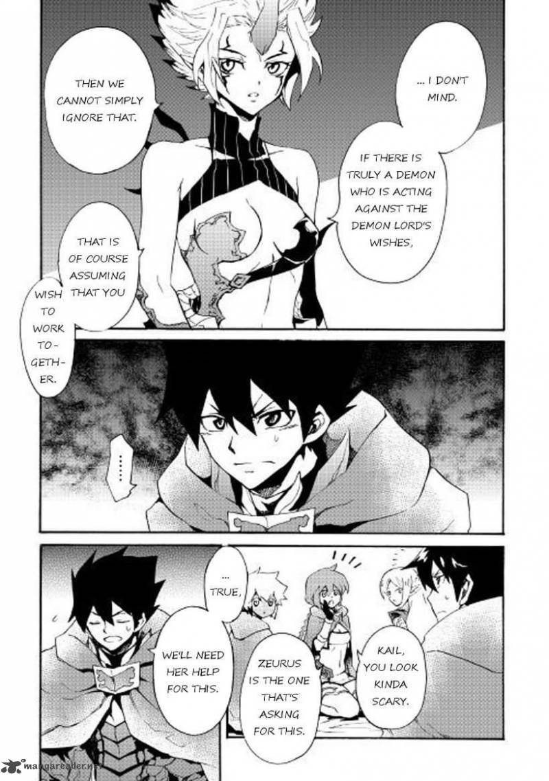 Tsuyokute New Saga 49 21