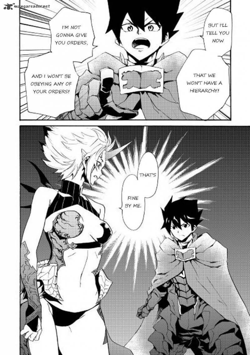 Tsuyokute New Saga 49 22