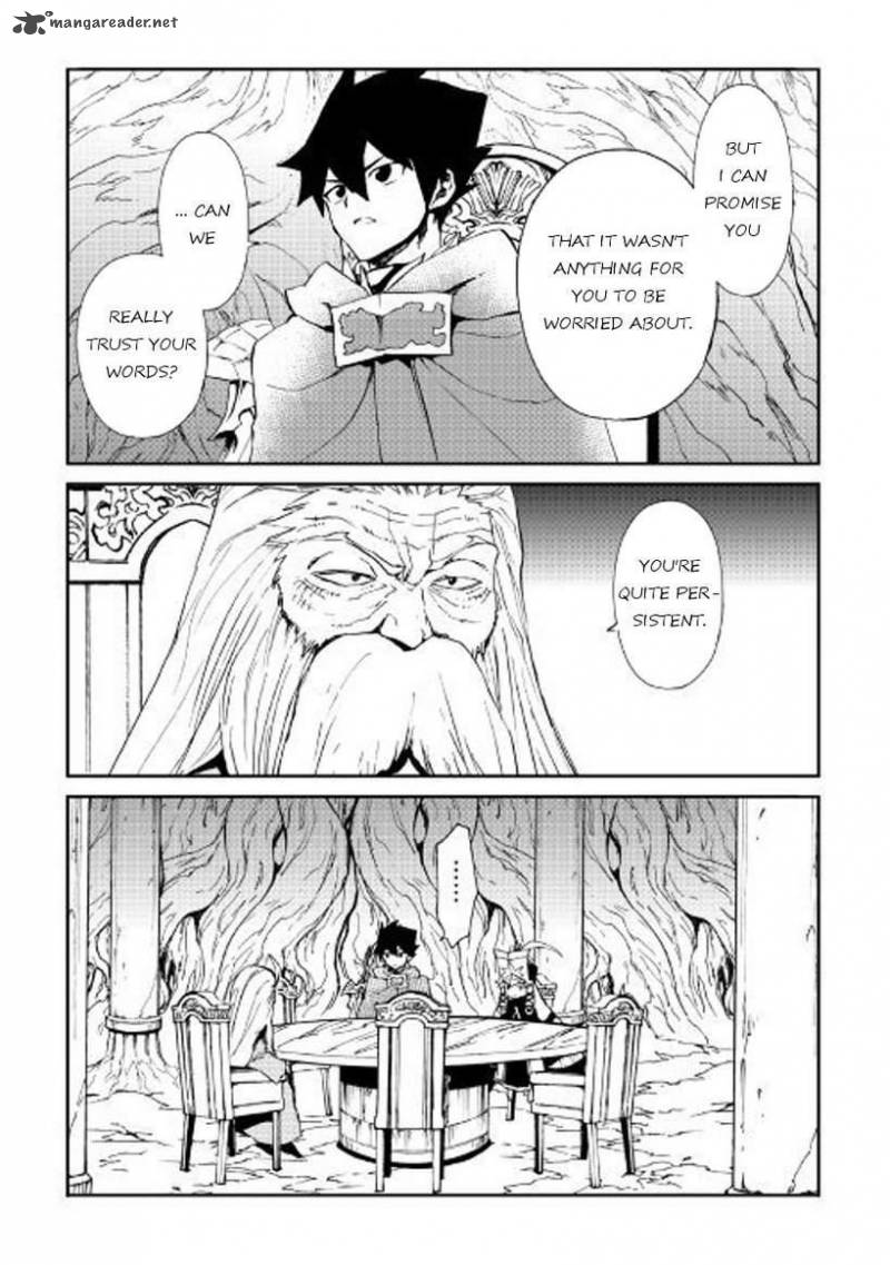 Tsuyokute New Saga 49 3