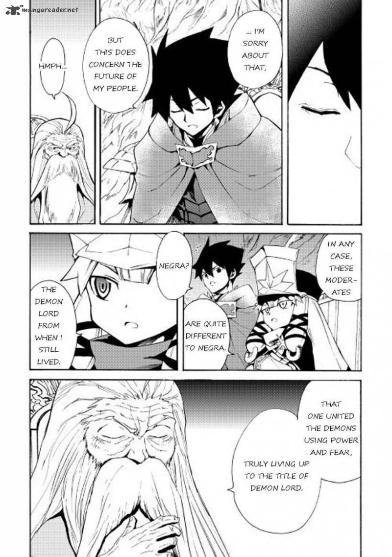 Tsuyokute New Saga 49 4