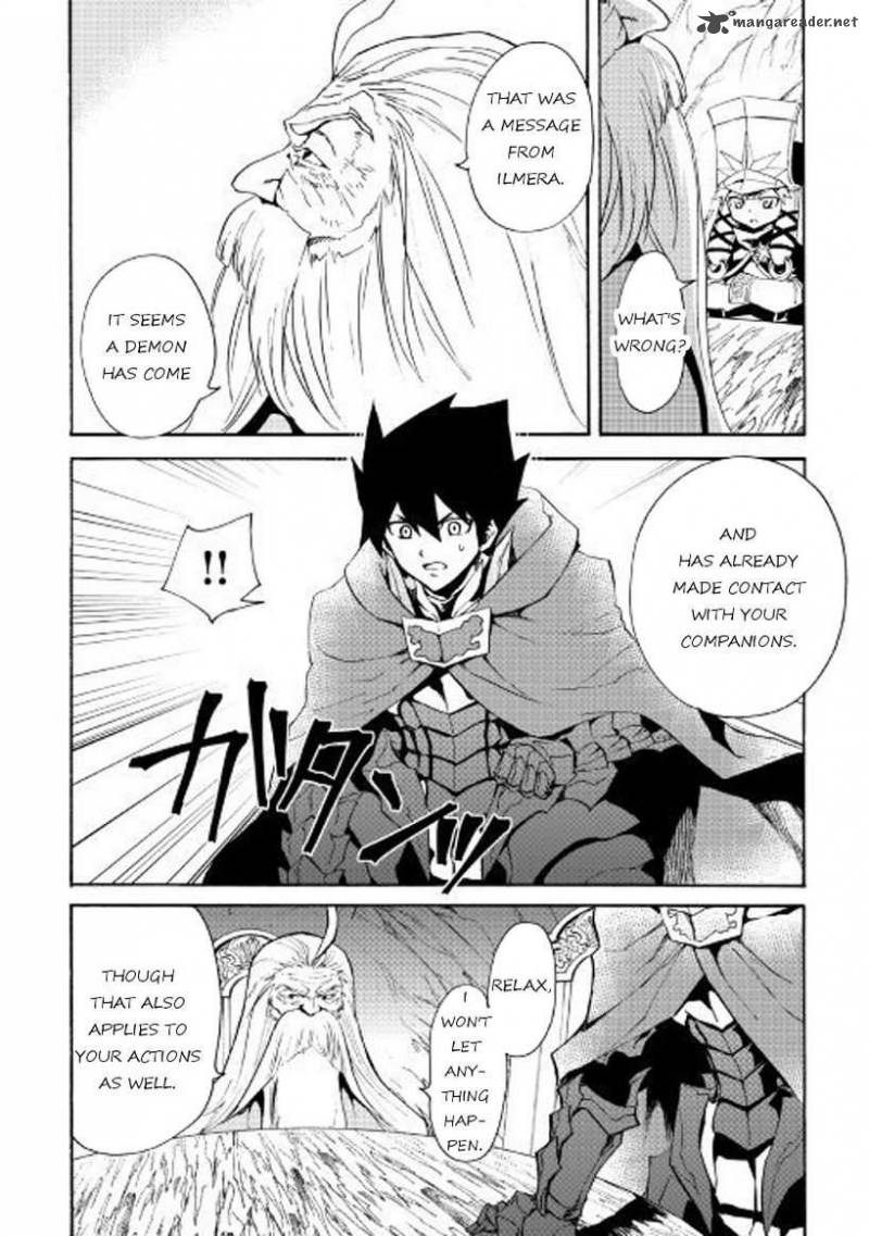 Tsuyokute New Saga 49 6