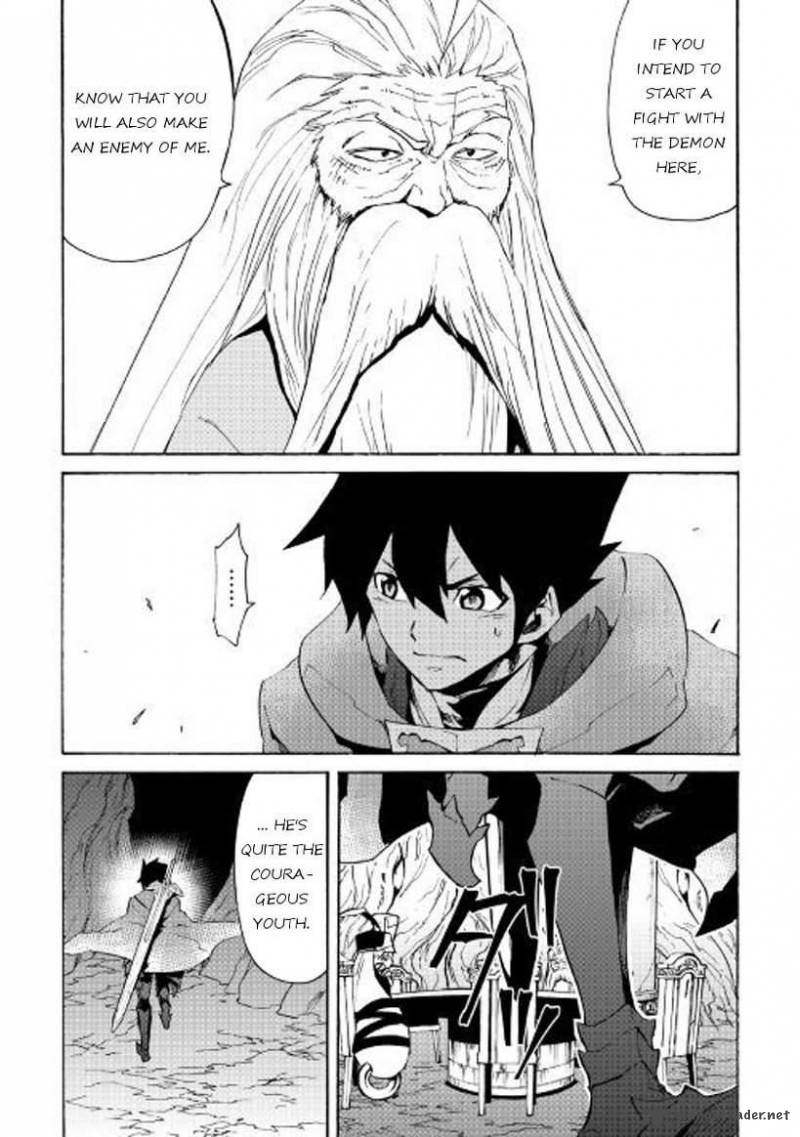 Tsuyokute New Saga 49 7