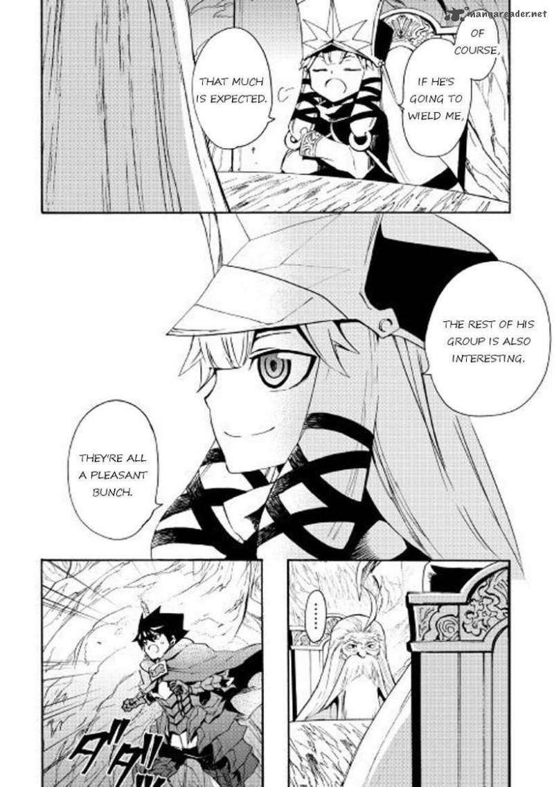 Tsuyokute New Saga 49 8