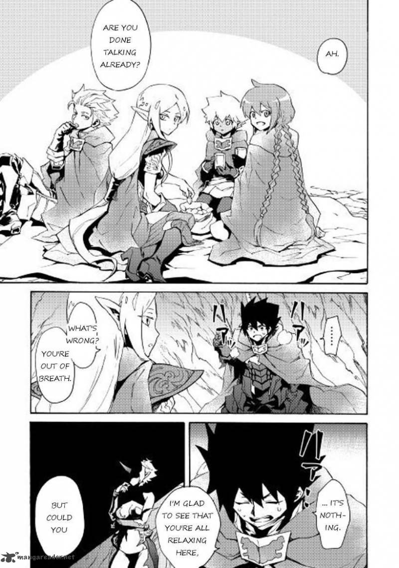 Tsuyokute New Saga 49 9