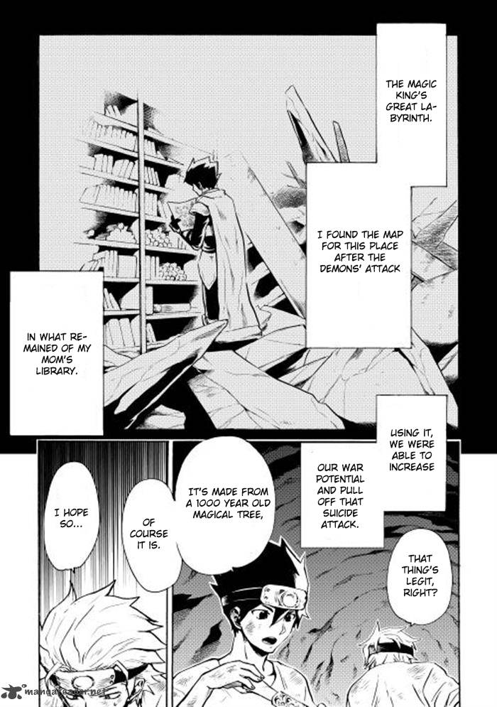 Tsuyokute New Saga 5 1