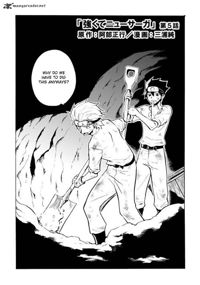Tsuyokute New Saga 5 2