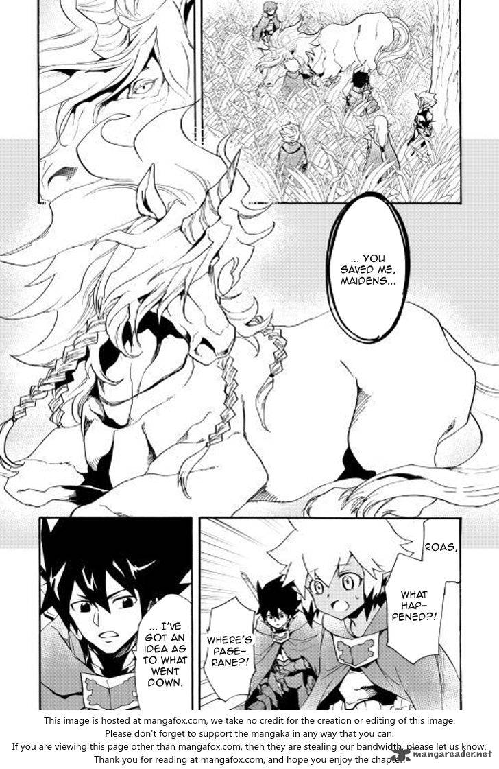 Tsuyokute New Saga 50 11