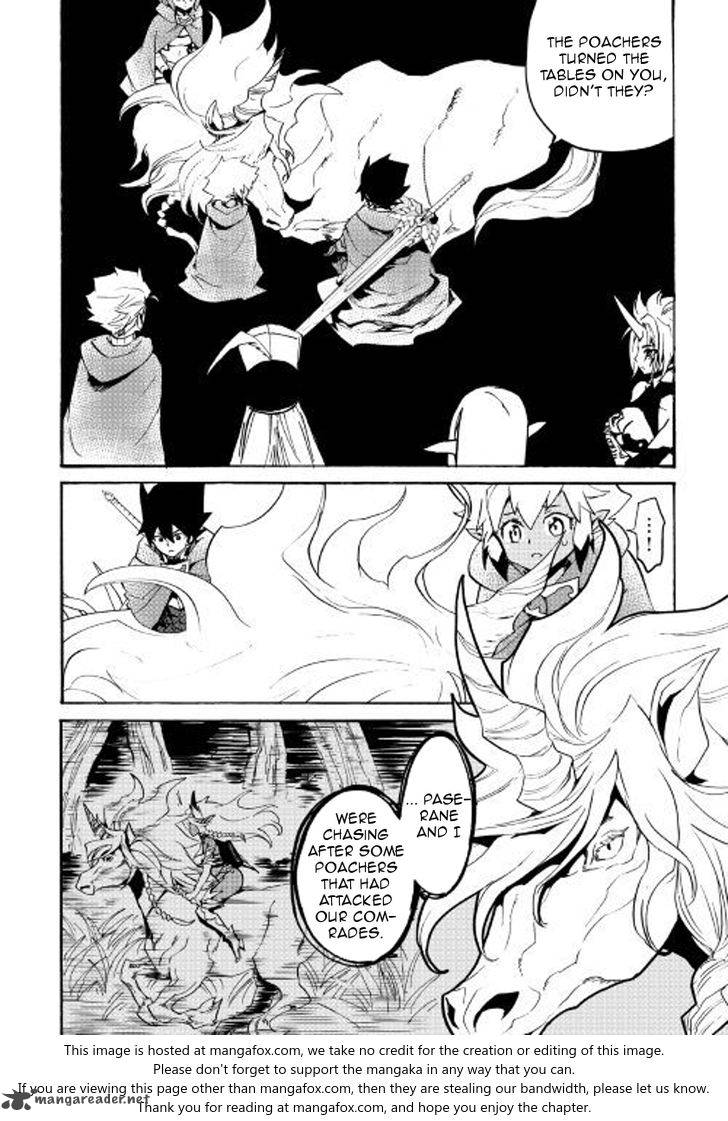 Tsuyokute New Saga 50 12