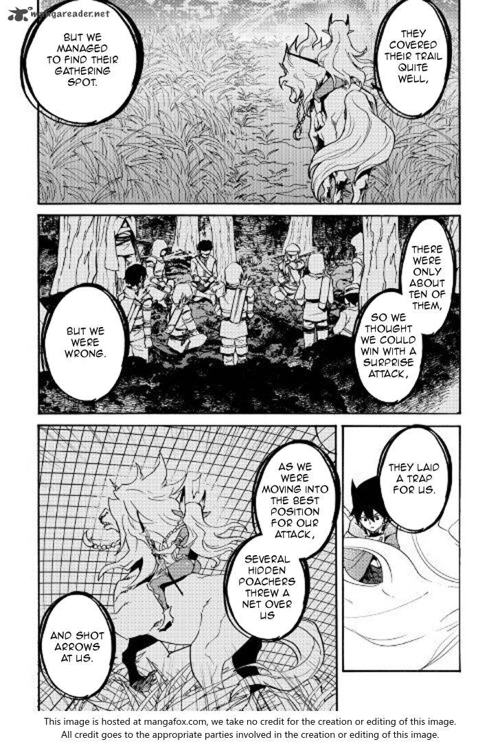 Tsuyokute New Saga 50 13