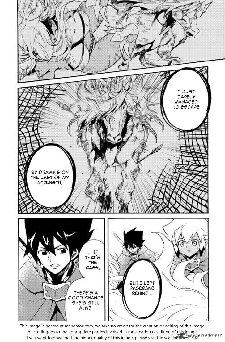 Tsuyokute New Saga 50 14