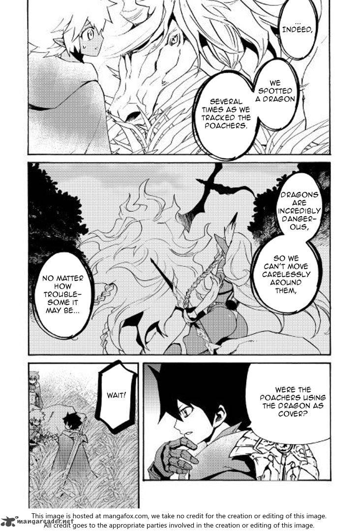 Tsuyokute New Saga 50 17