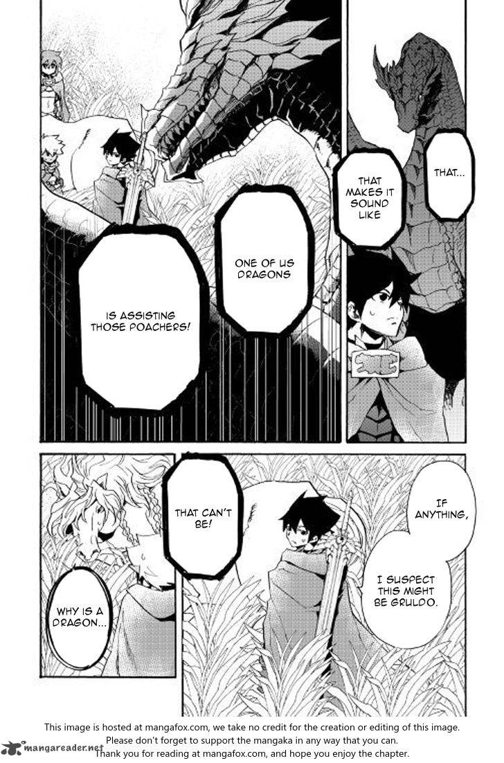 Tsuyokute New Saga 50 18
