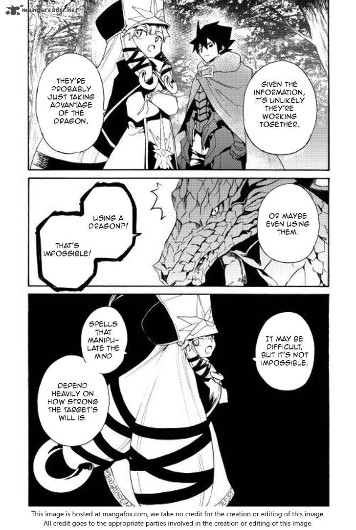 Tsuyokute New Saga 50 19