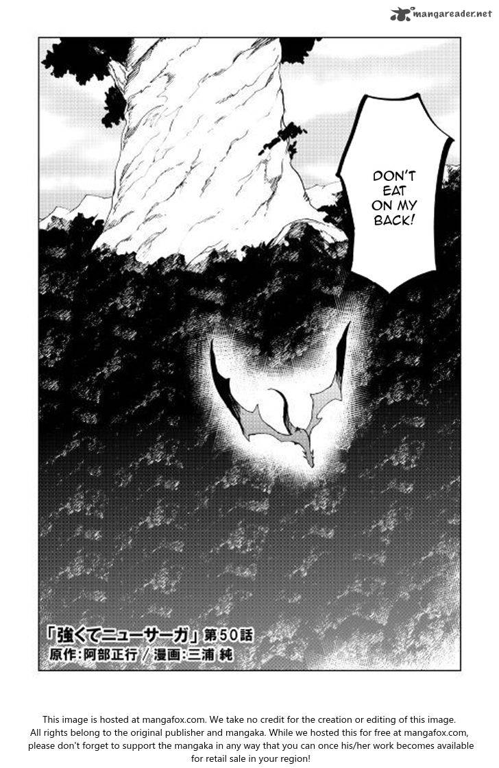 Tsuyokute New Saga 50 2