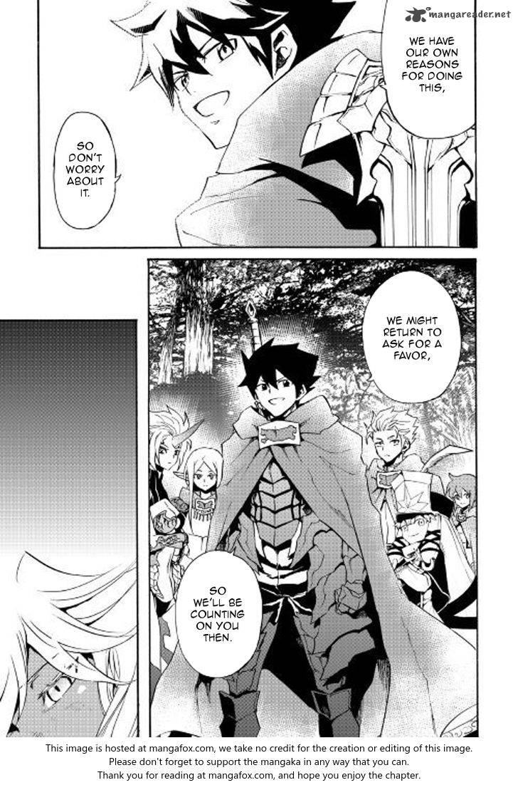 Tsuyokute New Saga 50 21