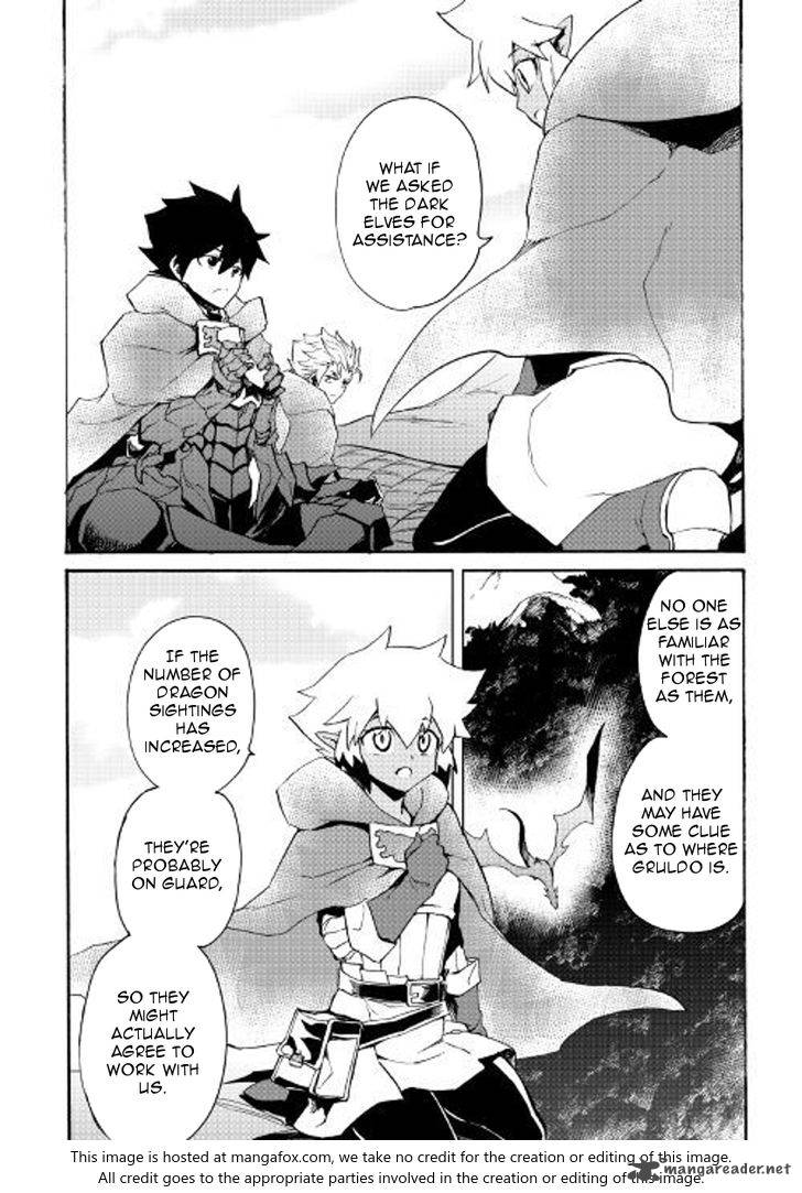 Tsuyokute New Saga 50 6