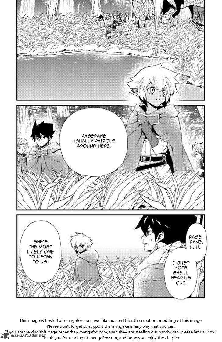 Tsuyokute New Saga 50 8