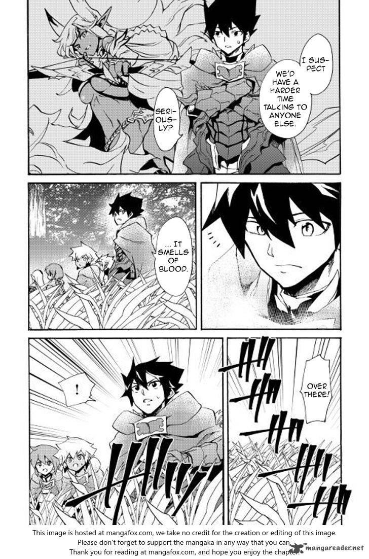 Tsuyokute New Saga 50 9