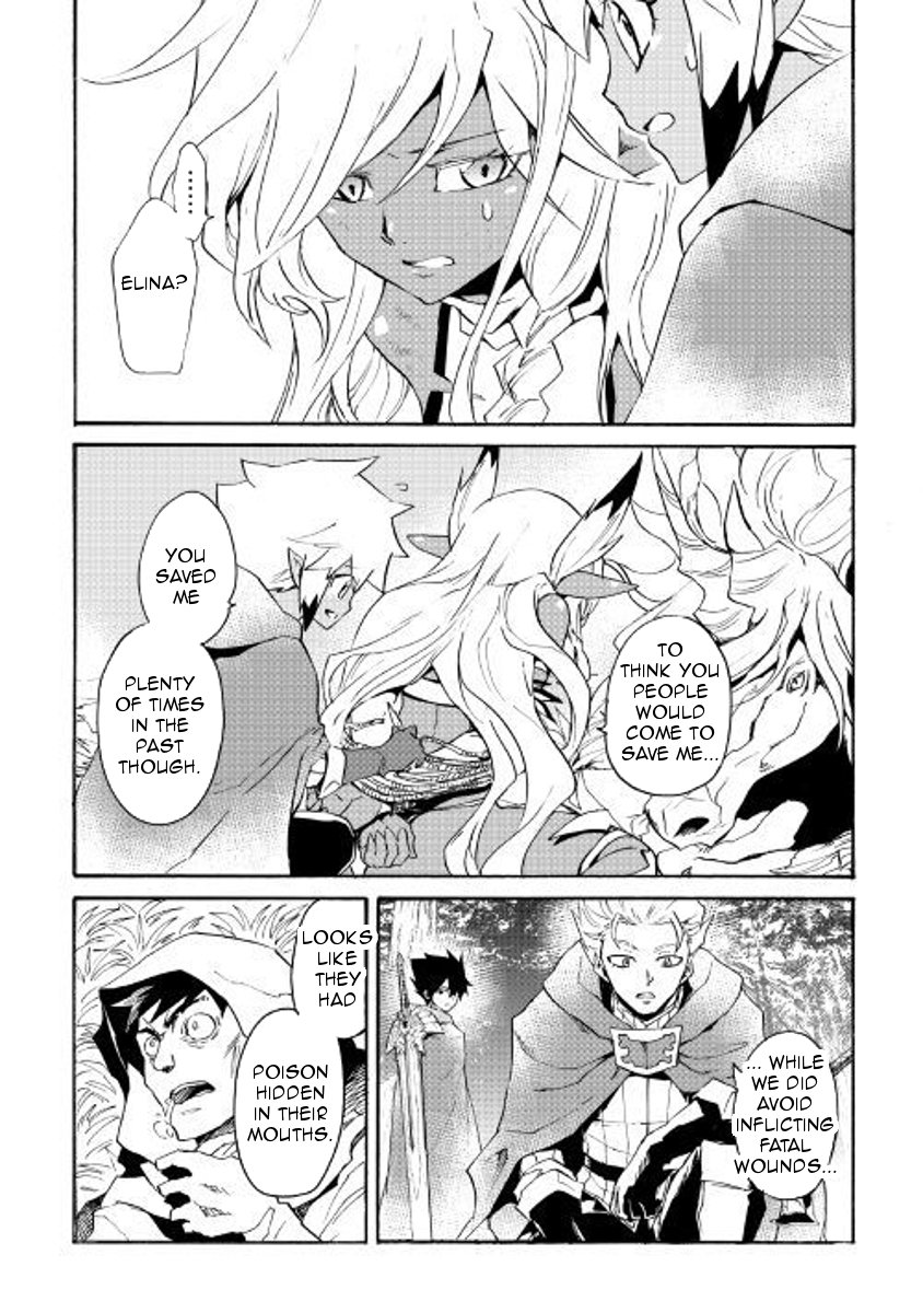 Tsuyokute New Saga 51 10