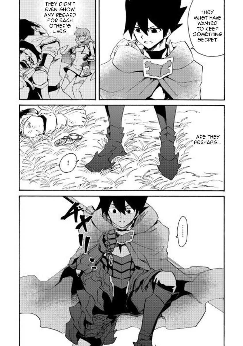 Tsuyokute New Saga 51 11