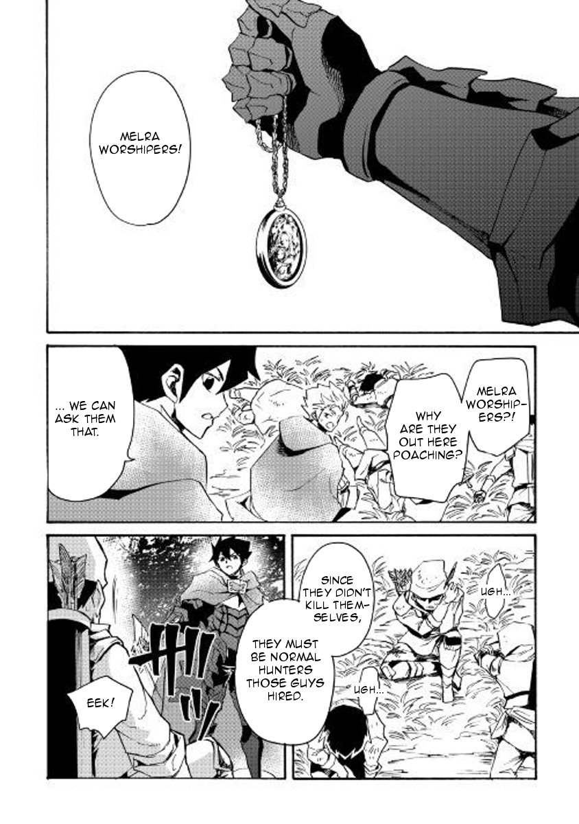 Tsuyokute New Saga 51 12