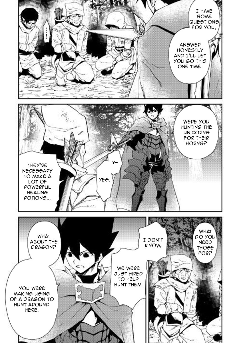 Tsuyokute New Saga 51 13