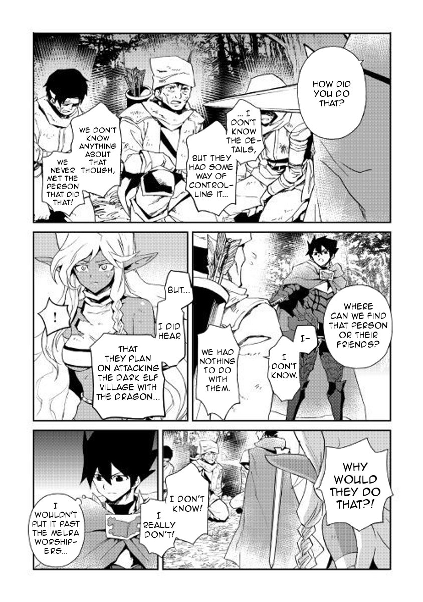 Tsuyokute New Saga 51 14
