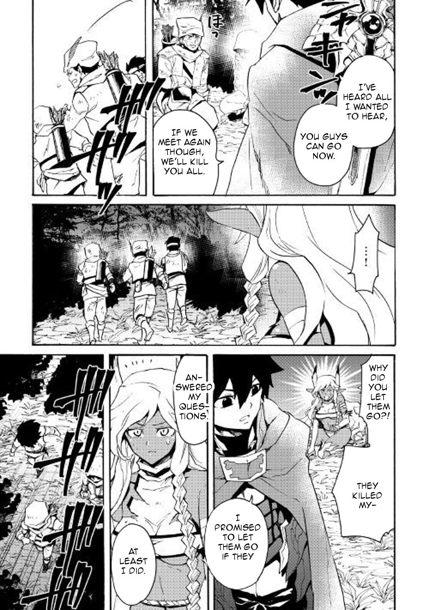 Tsuyokute New Saga 51 15