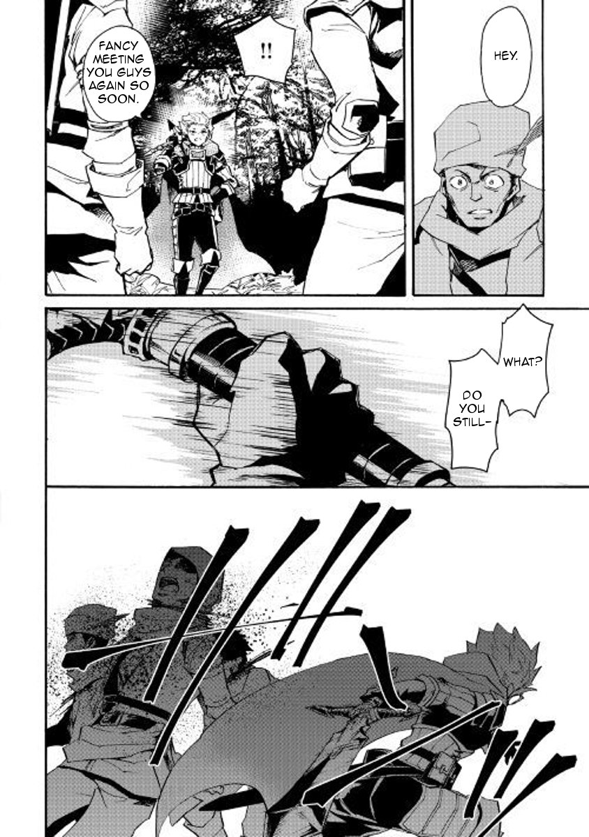 Tsuyokute New Saga 51 16