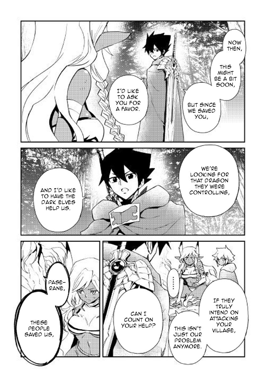 Tsuyokute New Saga 51 18