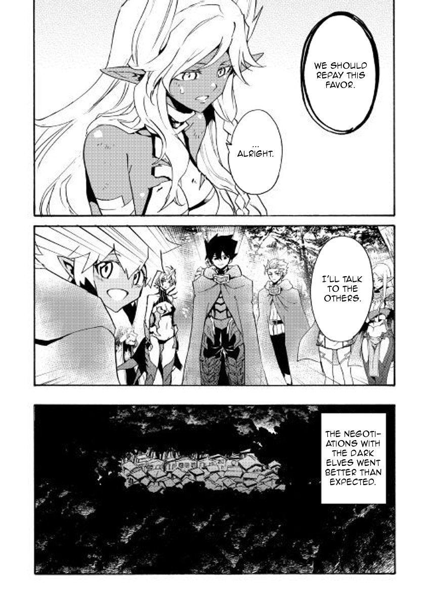 Tsuyokute New Saga 51 19