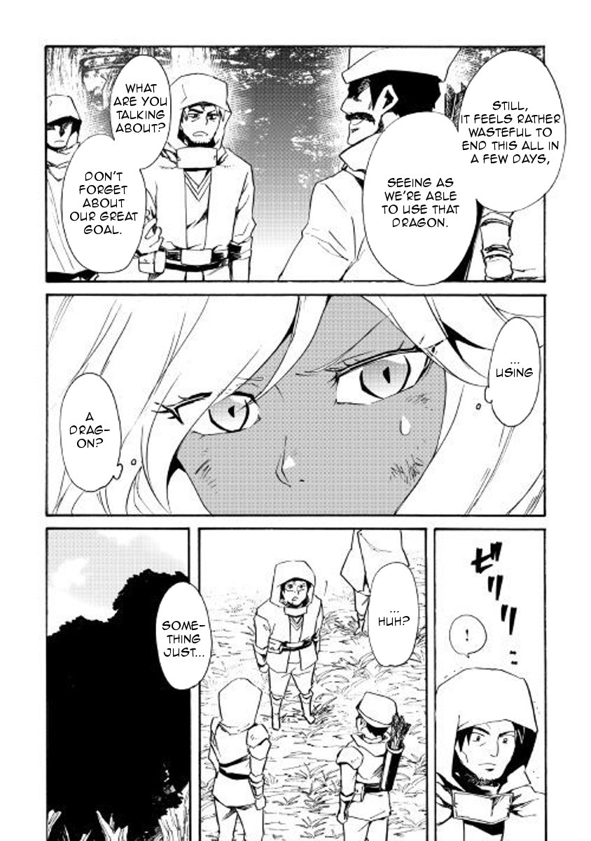 Tsuyokute New Saga 51 2