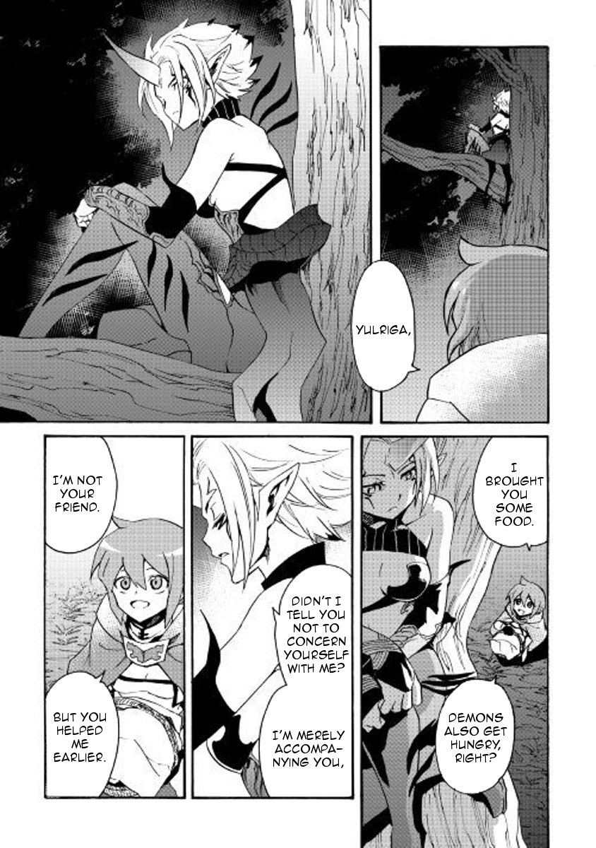 Tsuyokute New Saga 51 23