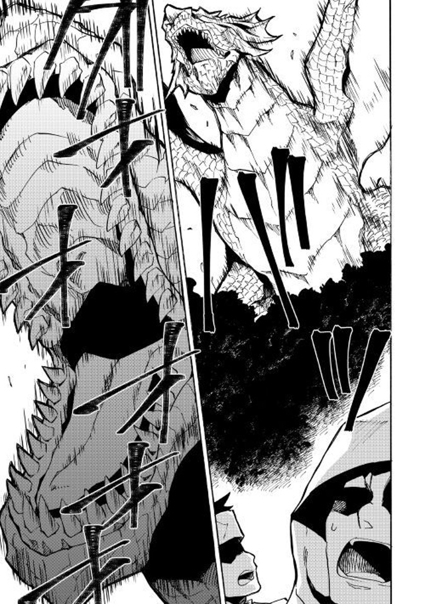 Tsuyokute New Saga 51 3